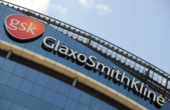 Headquarters of GlaxoSmithKline in west London.