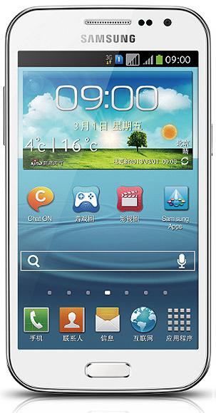 Samsung Galaxy Grand Quattro.