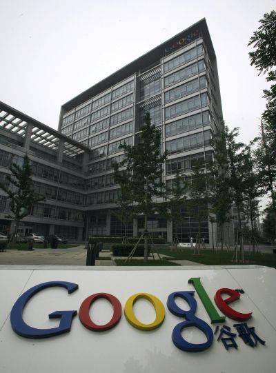 Google's China head office.
