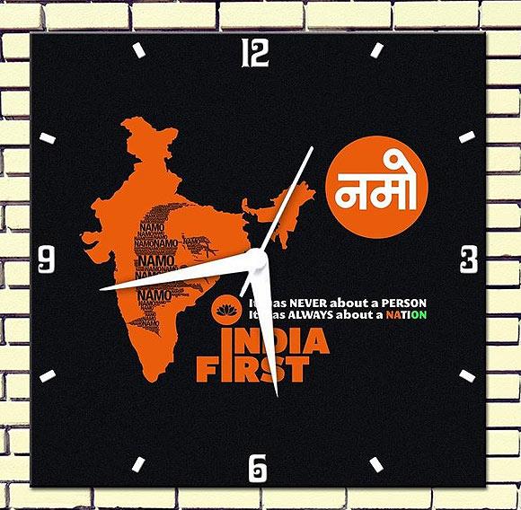 NaMo Wall clock