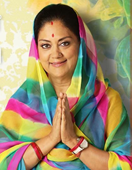 Rajasthan chief minister Vasundhara Raje