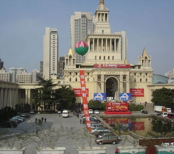 The Shanghai International Exhibition Center.
