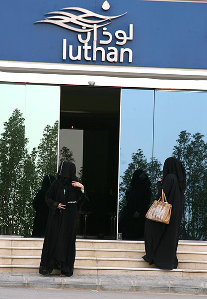 Saudi women are seen at the main entrance of the Luthan Hotel.