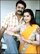 Mohanlal and Meera