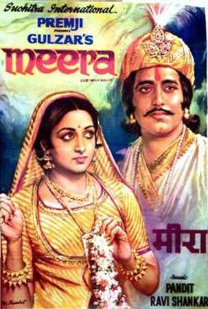 A poster of <I>Meera</I>