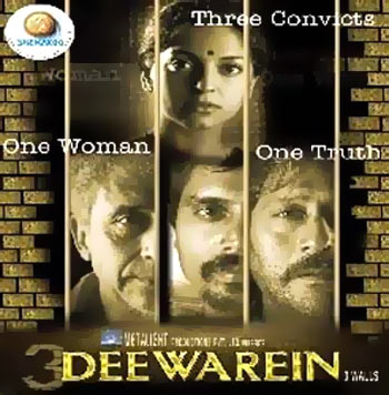 Jail Film In Hindi Free Download