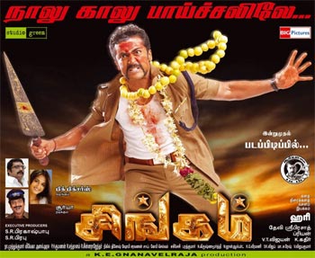 A poster of Singam
