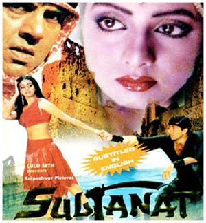 A scence from Sultanat
