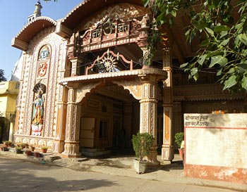 The entrance to Hari Mandir Ashram