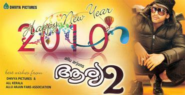 allu arjun malayalam movie