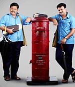 Postman Malayalam Movie