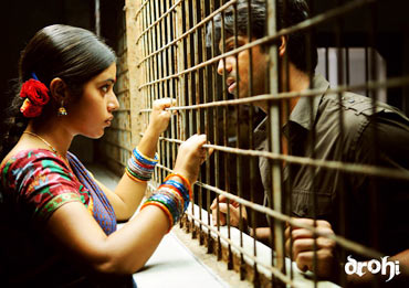 A scene from Drohi