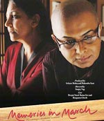 A movie poster of Memories in March