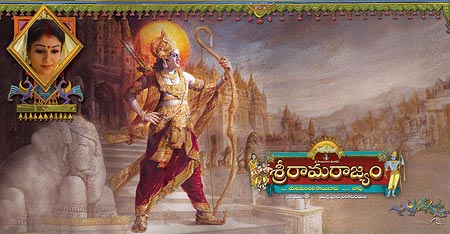 Movie poster of Sri Ramarajyam