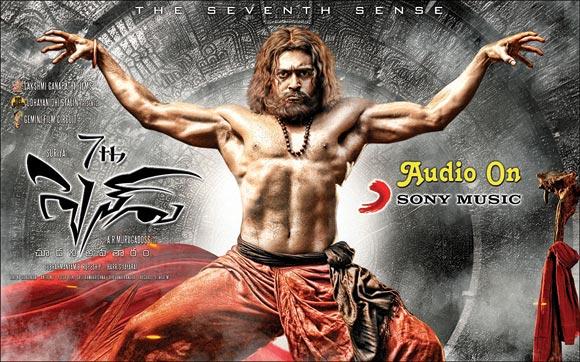 Movie poster of 7 Aum Arivu