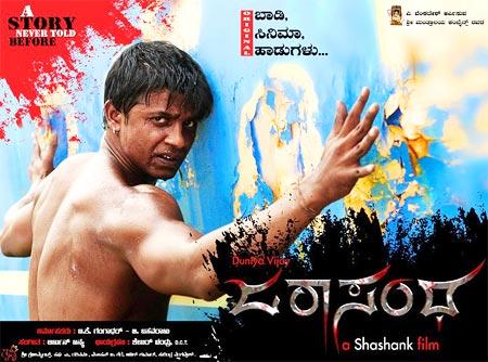 Movie pster of Jarasandha