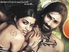 A still from Aaravan