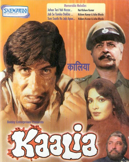 Movie poster of Kaalia