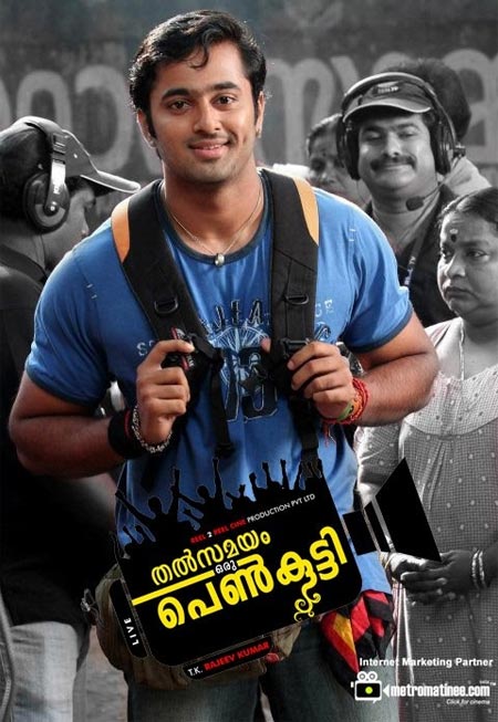 Movie poster of Tatsamayam Oru Penkutty