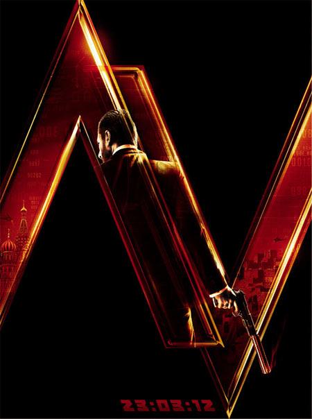 Movie poster of Agent Vinod