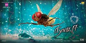 Movie poster of Eega