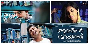 Movie poster of Thattathin Marayathu 