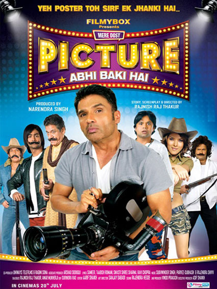 Movie poster of Mere Dost Picture Abhi Baki Hai