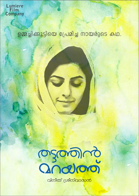 Movie poster of Thattathin Marayathu