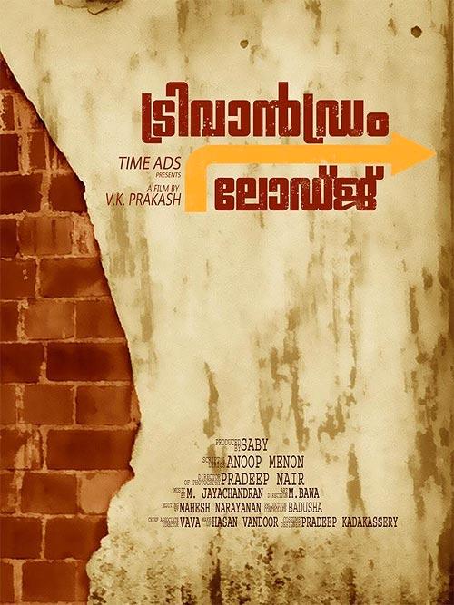 Movie poster of Trivandrum Lodge