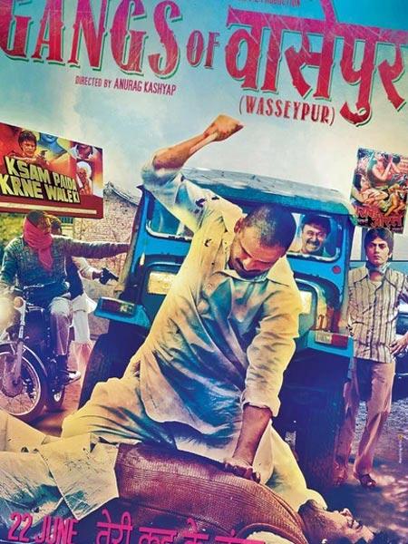 gangs of wasseypur 2 full movie hd 1080p part 2