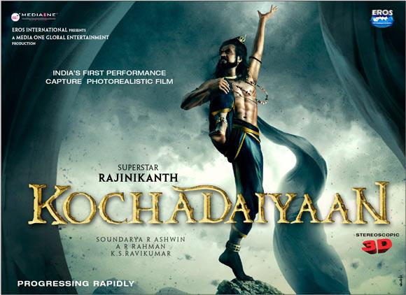 Movie poster of Kochadaiyaan