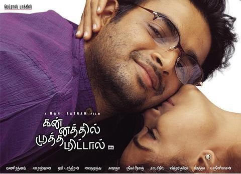 The Alai Paayuthe poster