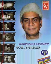 P B Srinivas