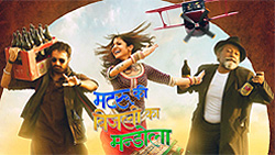Movie poster of Matru Ki Bijlee Ka Mandola