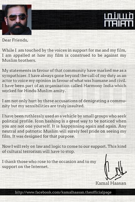 Kamal Haasan's letter