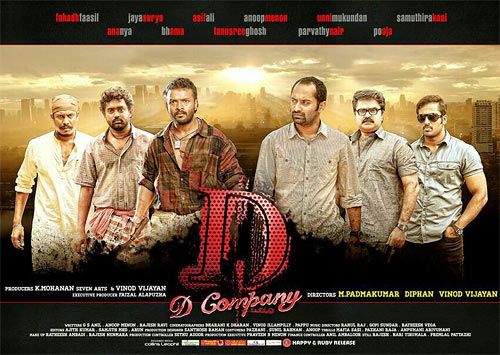 Movie poster of D Company