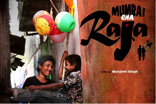 Movie poster of Mumbai Cha Raja