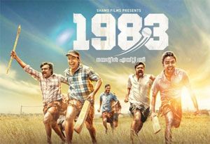 Movie poster of 1983