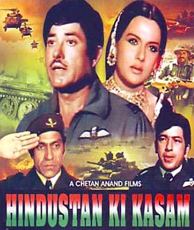 Movie poster of Hindustan Ki Kasam