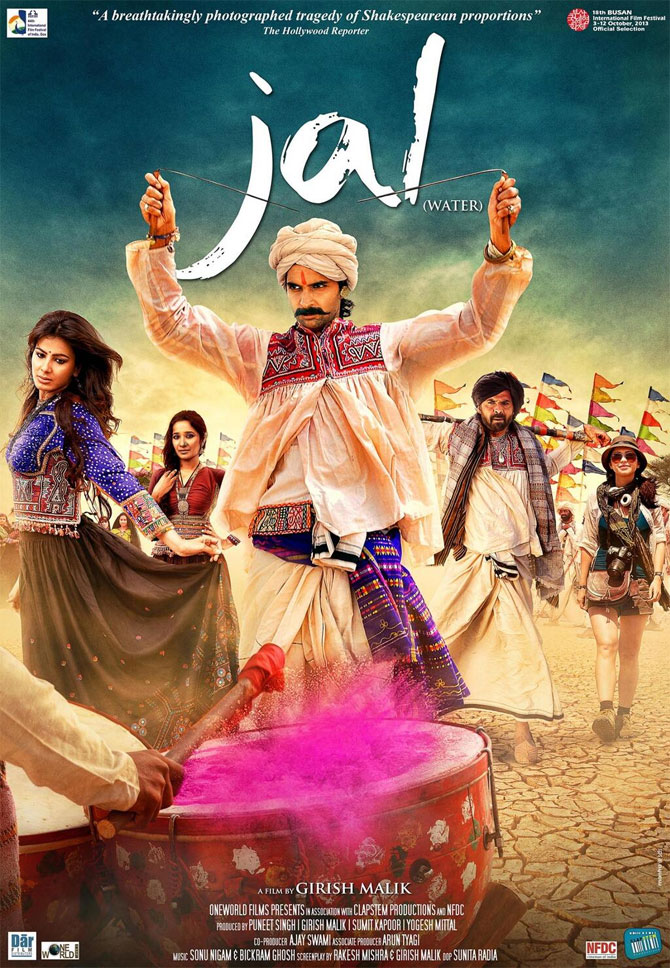 Movie poster of Jal