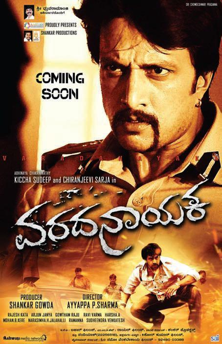 Movie poster of Varadanayaka