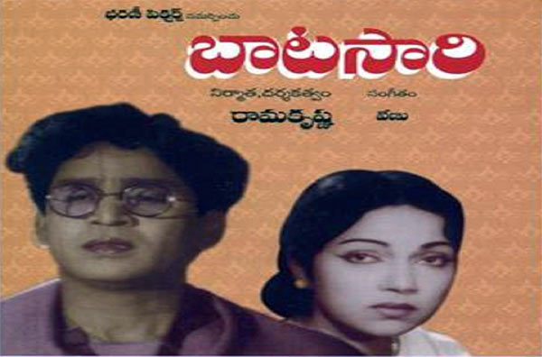 Movie poster of Batasari