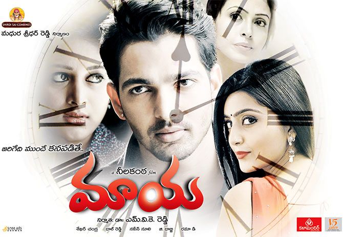 Movie poster of Maaya