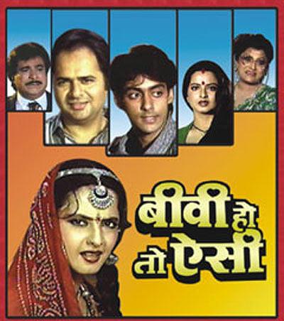 Poster of Biwi Ho Toh Aisi