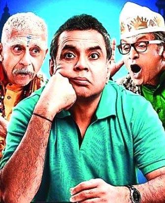 Review: Dharam Sankat Mein Doesn't Say Anything New!