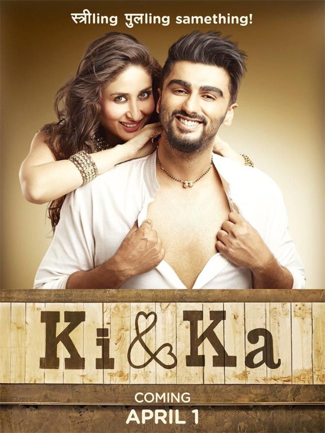 Ki and Ka poster