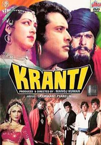 Poster of Kranti