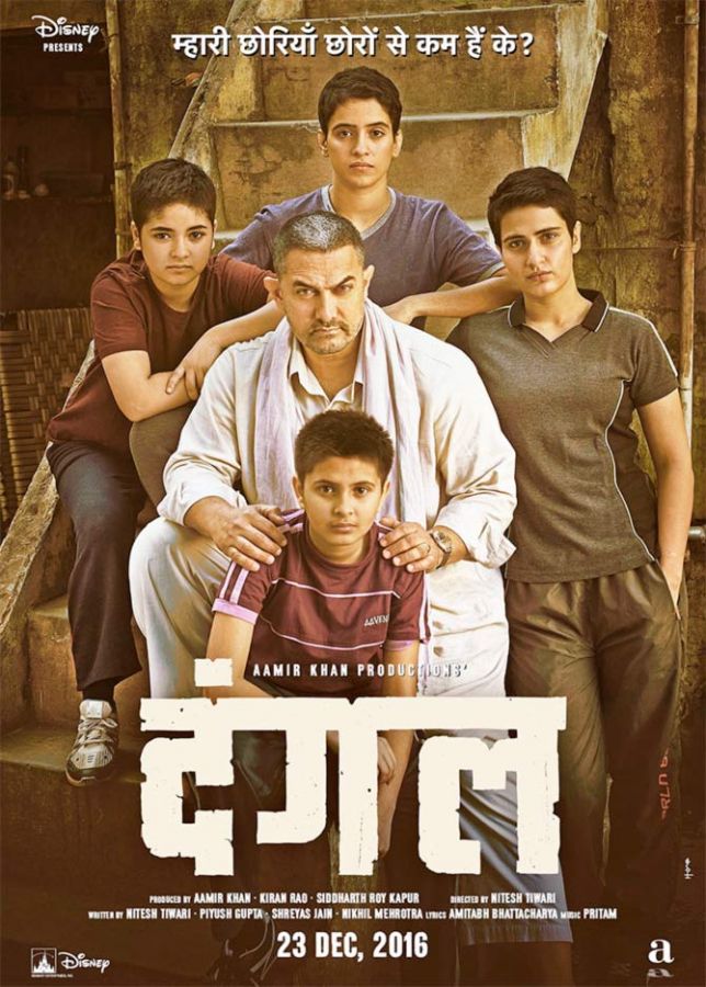 The Dangal poster