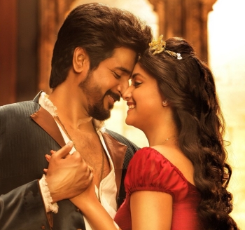 Review: Remo Has Nothing New To Offer