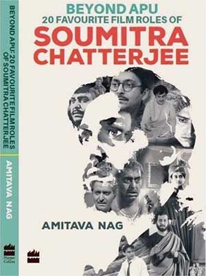 The cover iof Amitava Nag's book